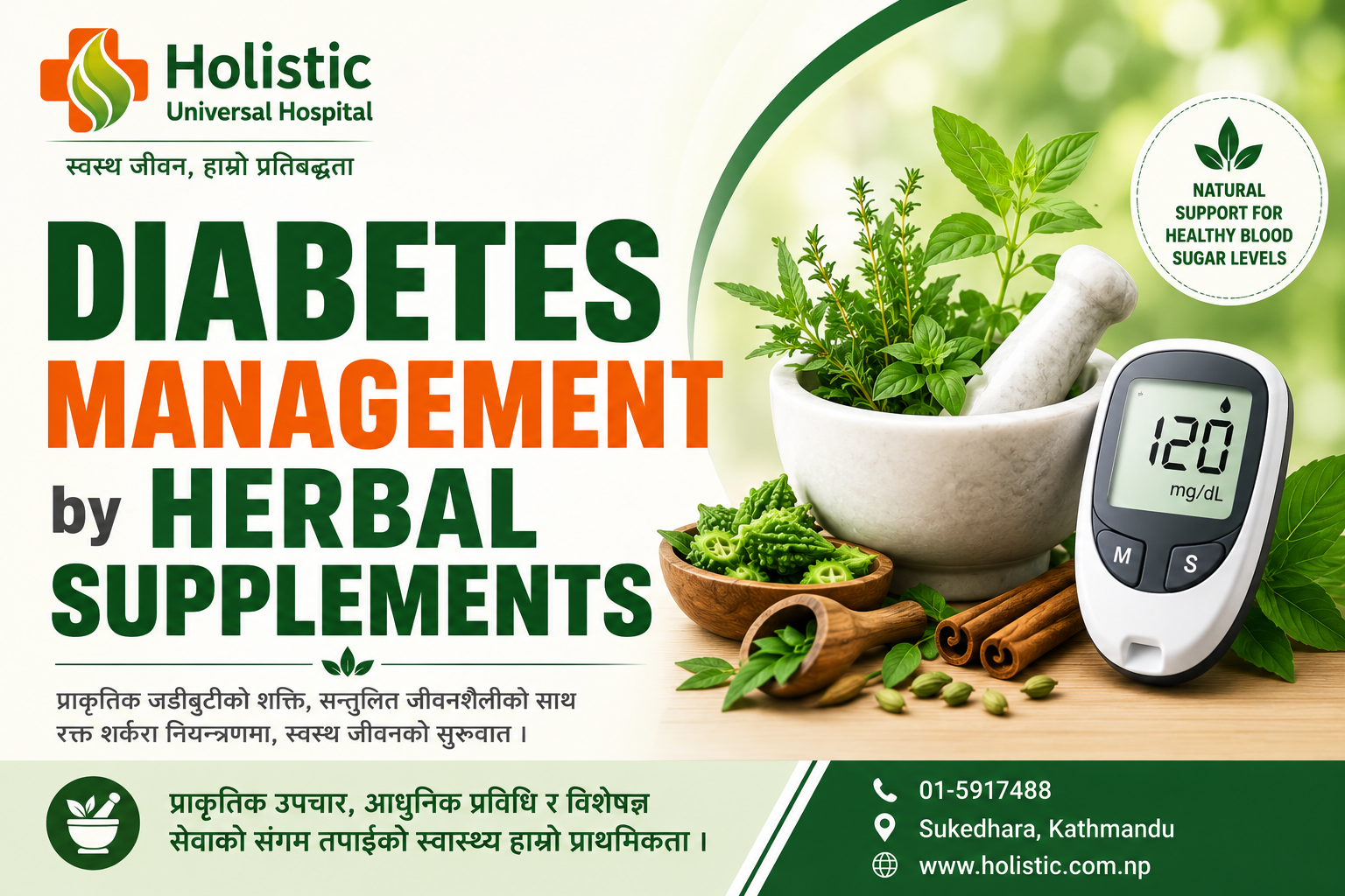 Diabetes Management by Herbal Supplements